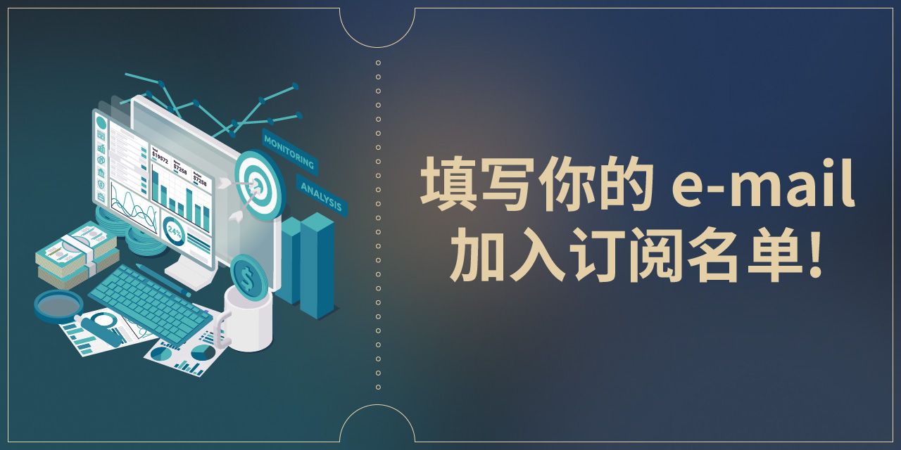 新Basel III 作业风险资本计提- TEJ台灣經濟新報