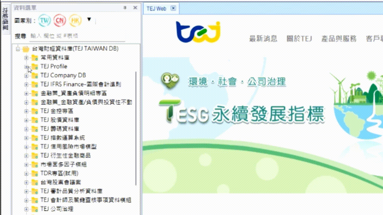 债券 ETF：如何连接资料库