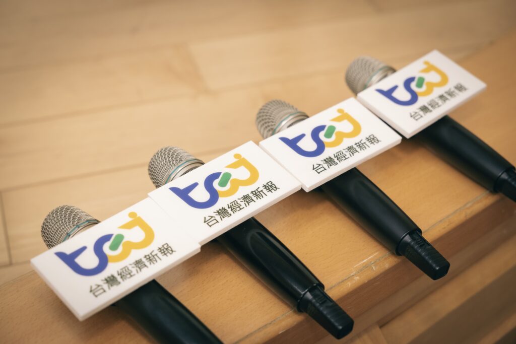 永续金融，ESG管理趋势研讨会