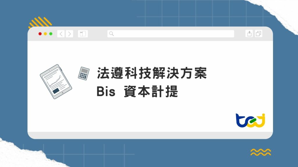 bis